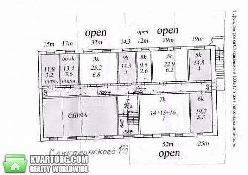 Sell office. Киев,  Саксаганского — photo 2