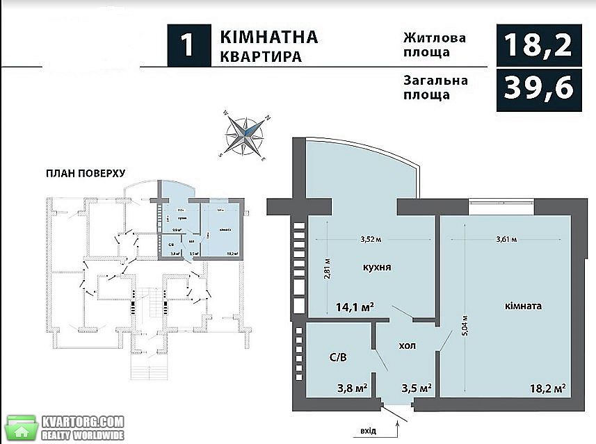 Sell 1-room apartment. Ирпень, Защитников — photo 2