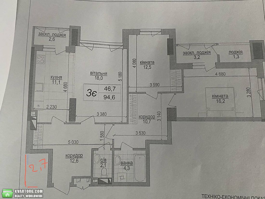 Sell 3-room apartment. Киев, Кустанайская — photo 6