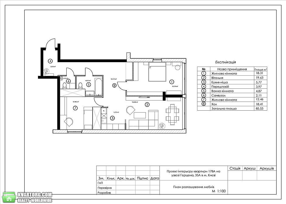 Sell 3-room apartment. Киев,  Герцена — photo 2