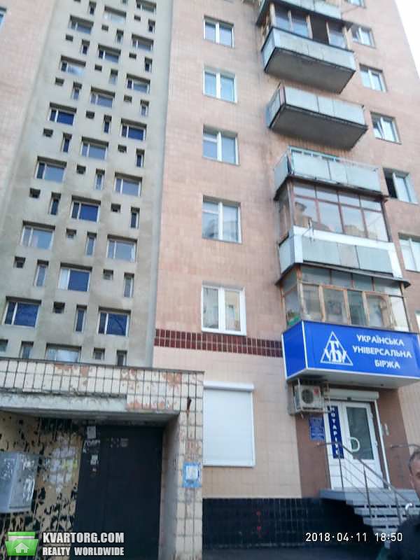 Sell 2-room apartment. Харьков, Пушкинская — photo 1