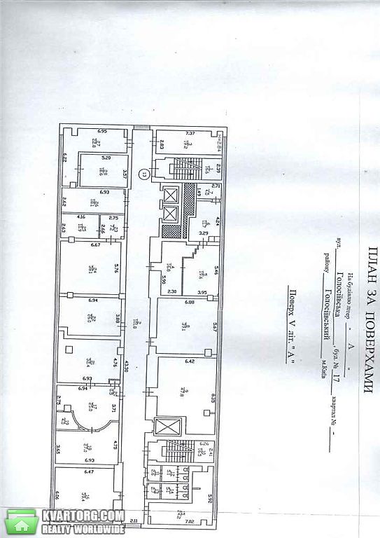 Rent out office. Киев, ул.Голосеевская — photo 4