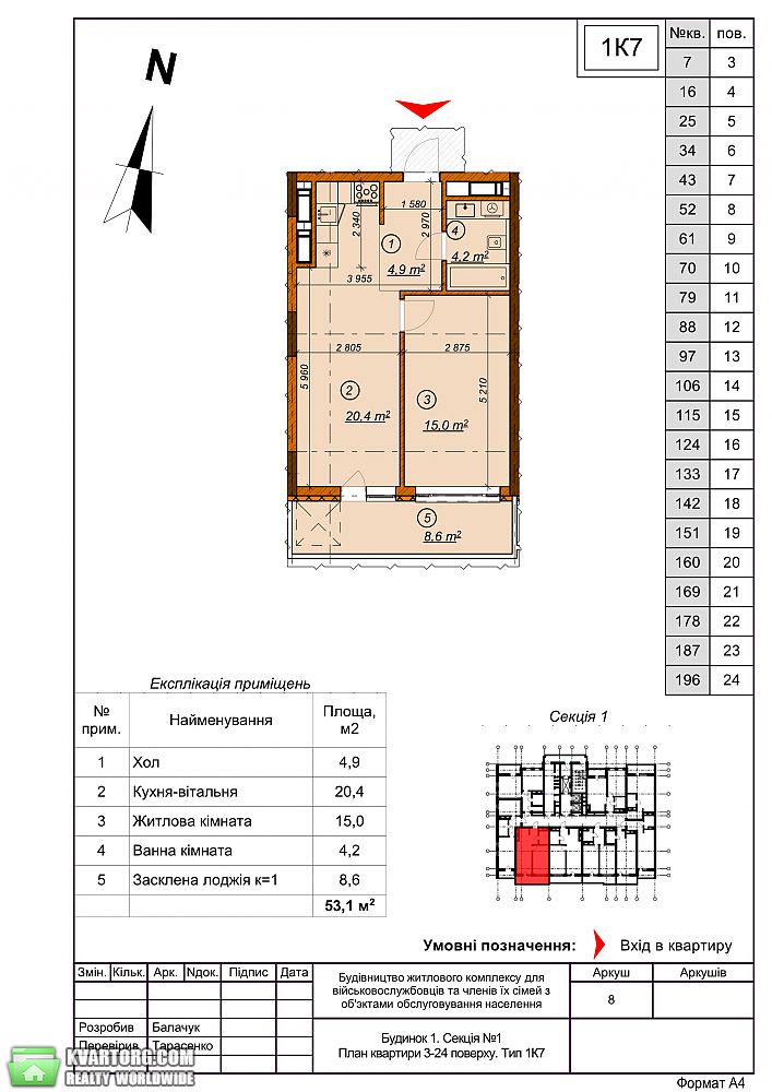 Sell 1-room apartment. Киев, Максимовича — photo 2