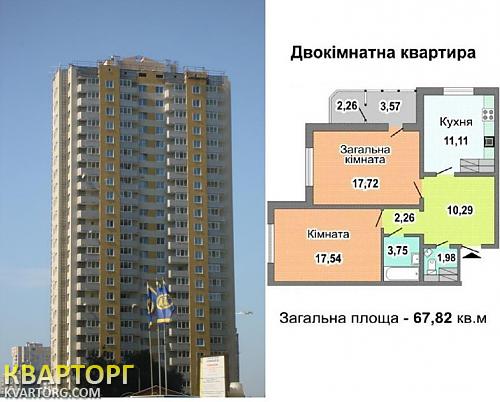 продам 2-комнатную квартиру. Киев,  Урловская, строит.№4в - фото 1