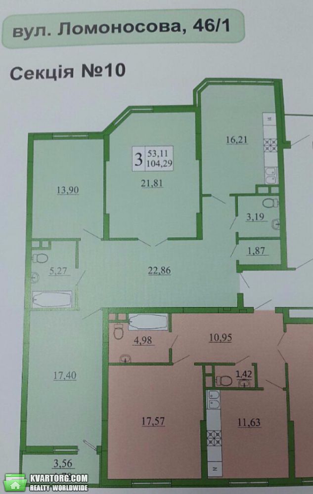 Sell 3-room apartment. Киев,  Ломоносова — photo 2