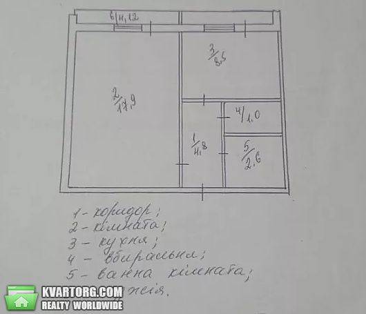 Sell 1-room apartment. Киев,  Руденко — photo 9