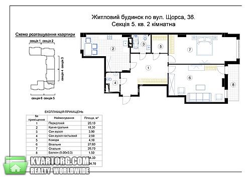 Sell 2-room apartment. Киев,  Щорса — photo 4