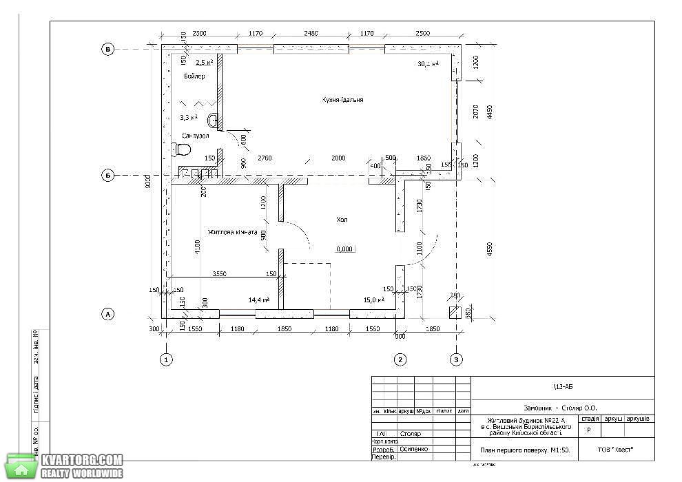 Sell house. Киевская обл.,  Садовая — photo 7