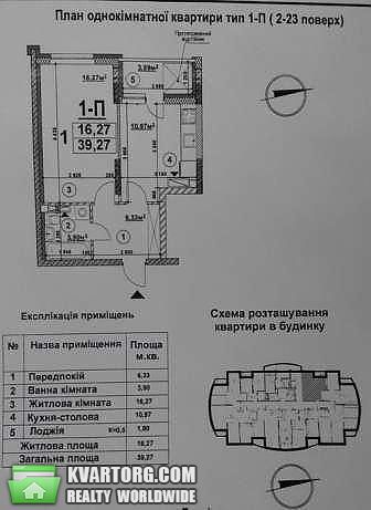 Sell 1-room apartment. Киев,  Обуховская — photo 7