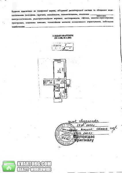 Sell office. Киев,  Новгородская — photo 6