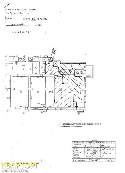 Rent out shop. Киев, Хоревая — photo 3