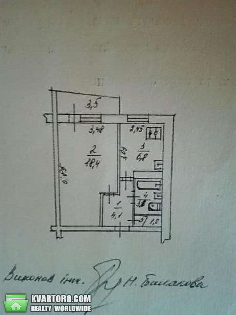 Sell 1-room apartment. Киев,  Малокитаевская — photo 7