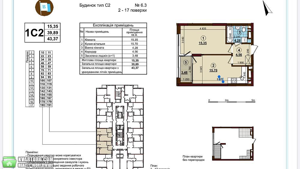Sell 1-room apartment. Киев, Олеся — photo 7