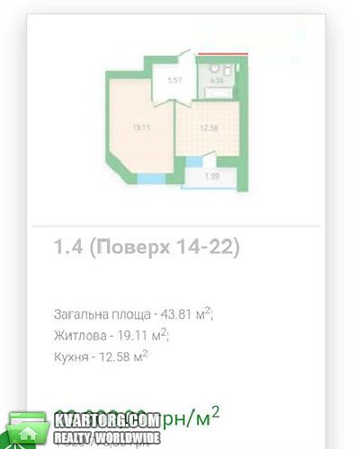 Sell 1-room apartment. Киев, Кайсарова — photo 5