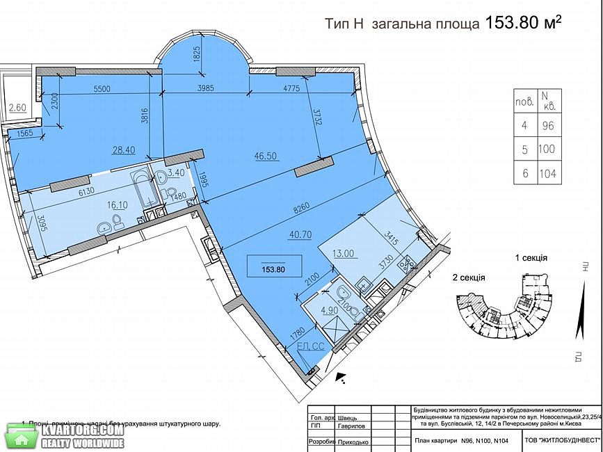 Sell 4-room apartment. Киев, Бусловская — photo 2