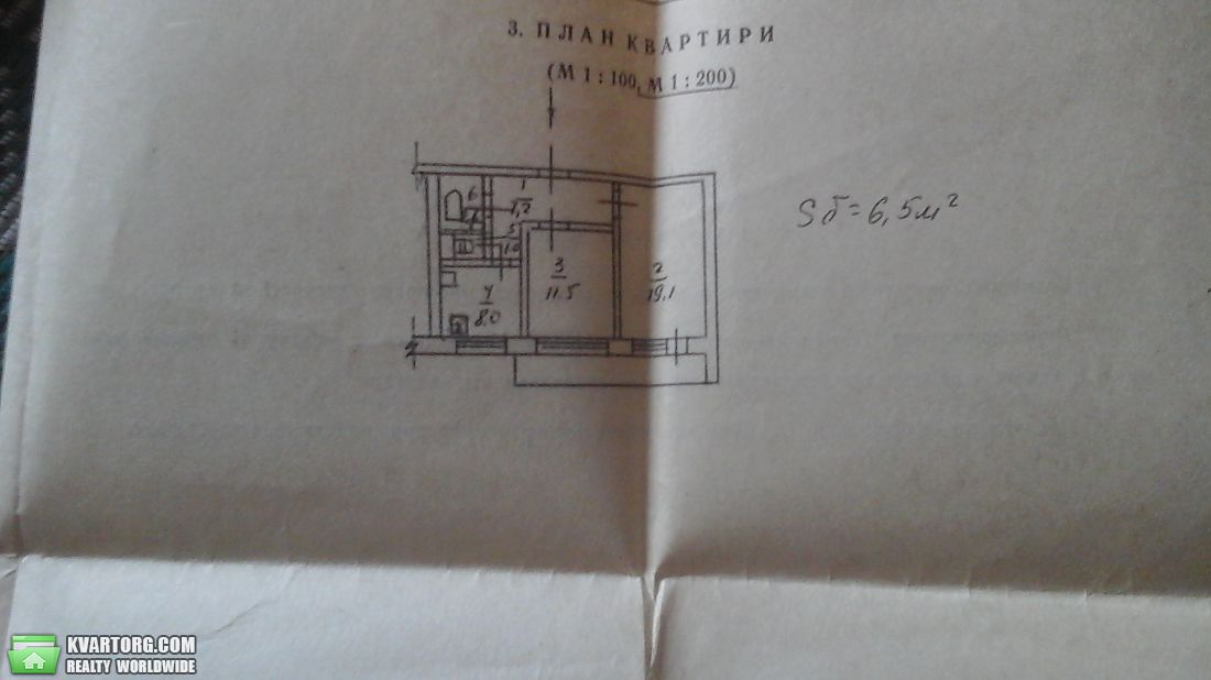 Sell 2-room apartment. Киев, Харьковское шоссе — photo 1