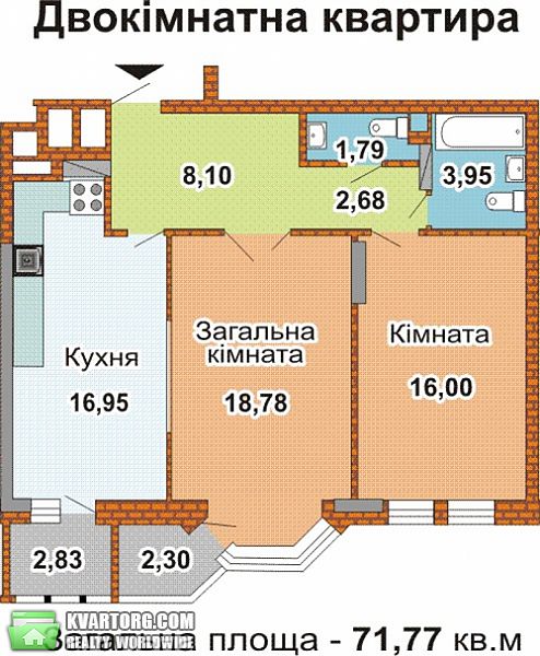 Sell 2-room apartment. Киев, Коперника — photo 1
