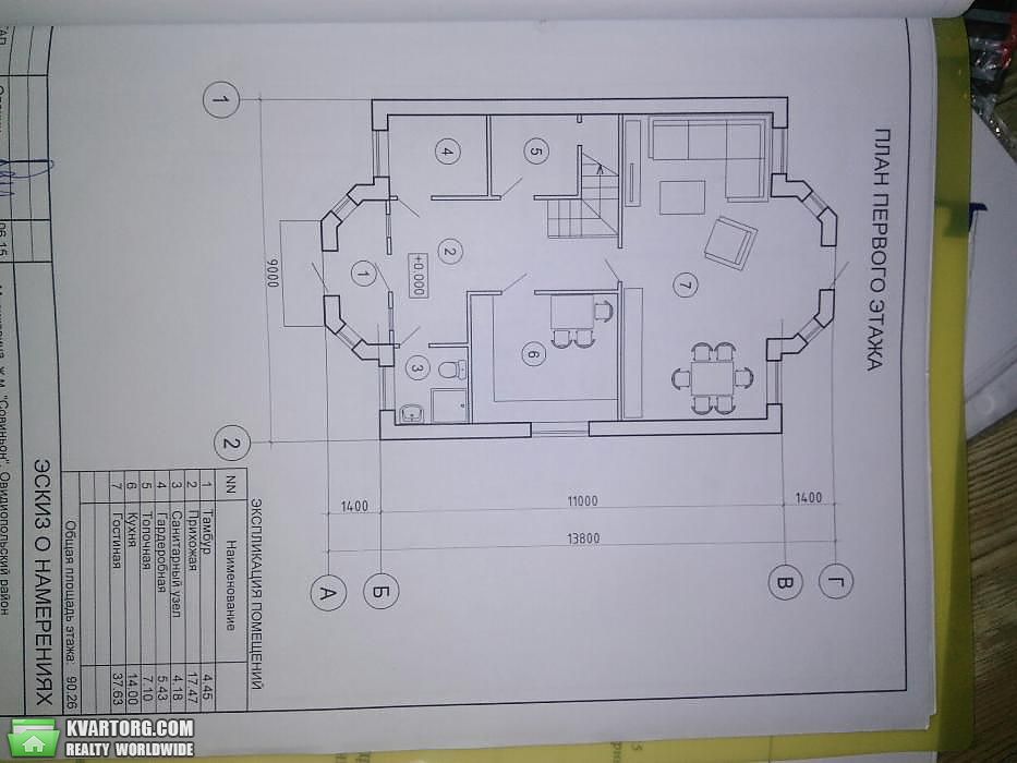 Sell house. Одесса, Совиньон — photo 6