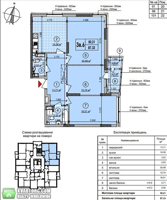 Sell 3-room apartment. Киев,  Гречко — photo 1