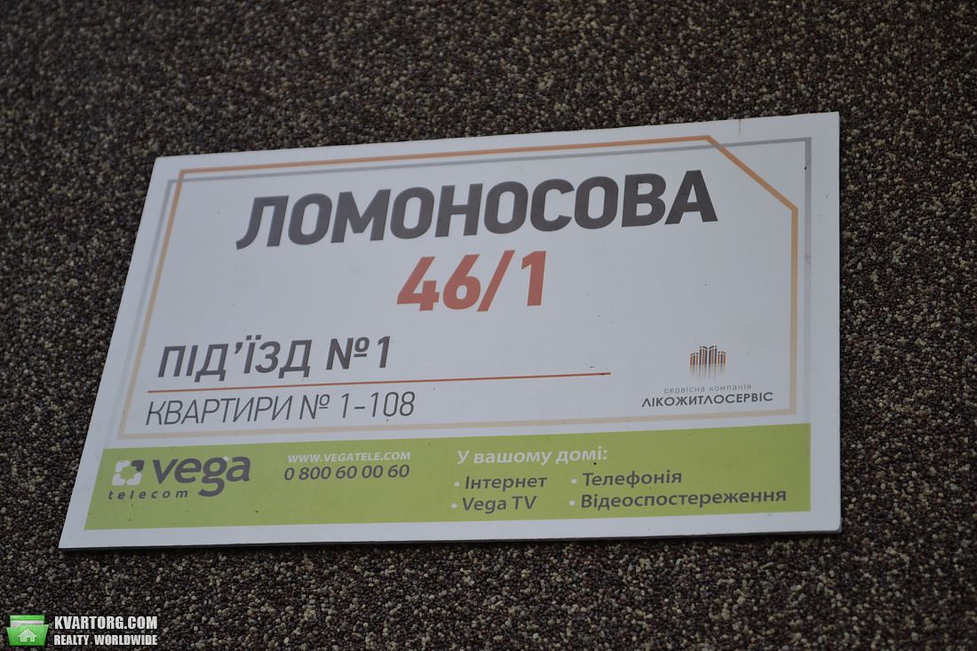 Sell 1-room apartment. Киев,  Ломоносова — photo 6