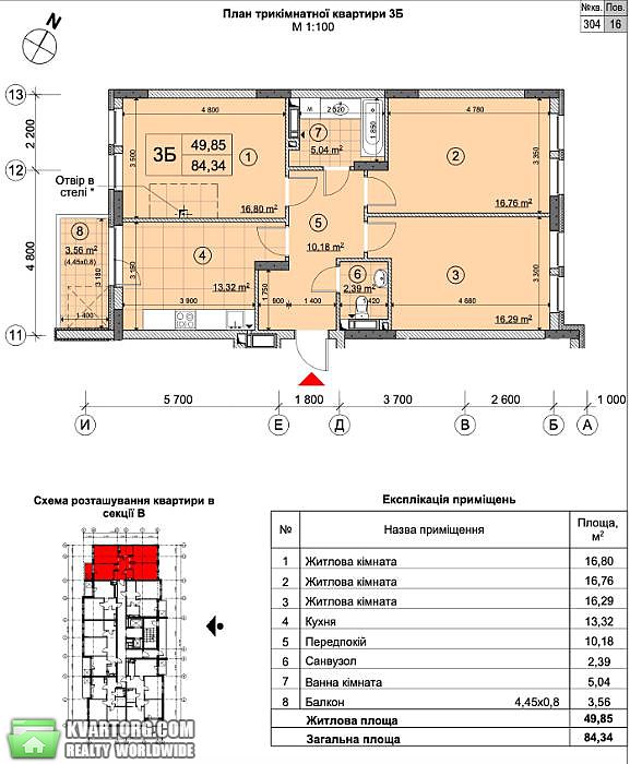 Sell 3-room apartment. Киев,  Победы пр — photo 3