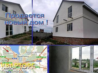 Sell house. Киевская обл., Центр — photo 1