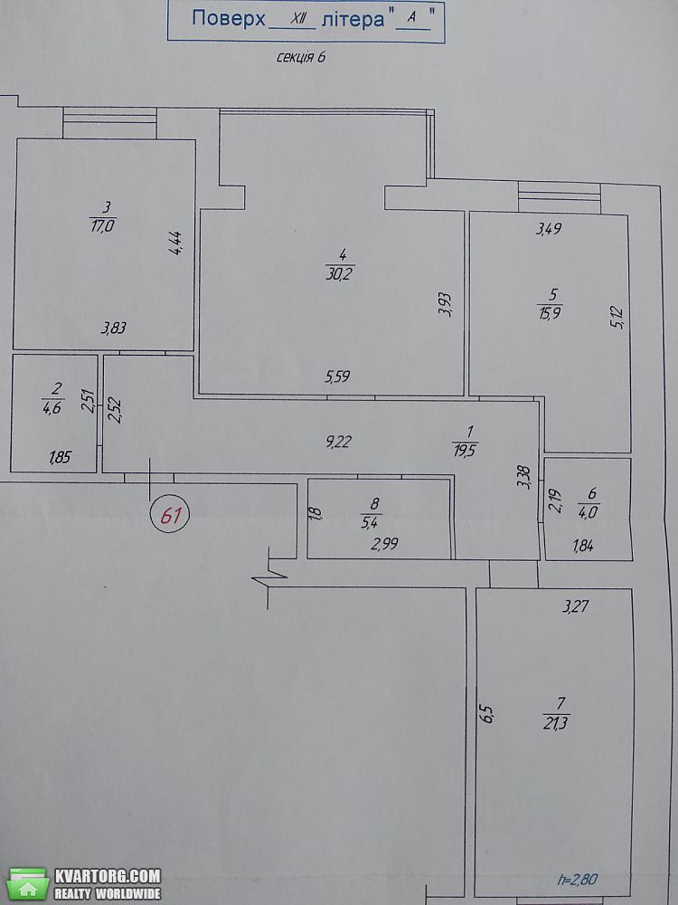 продам 3-комнатную квартиру. Днепропетровск,  Набережная Победы - фото 7