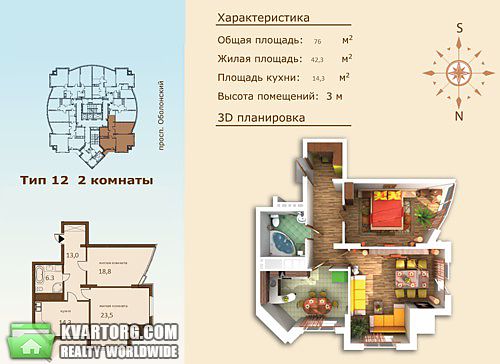 Sell 2-room apartment. Киев,  Оболонский пр — photo 7