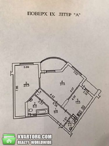 Sell 3-room apartment. Киев,  Трутенко — photo 2