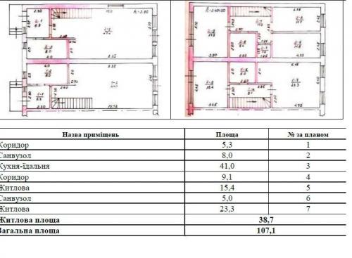 продам 3-комнатную квартиру. Киевская обл.,  Леси Украинки - фото 5