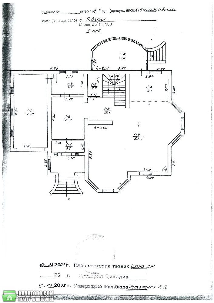Sell house. Обухов, Васильковская — photo 9