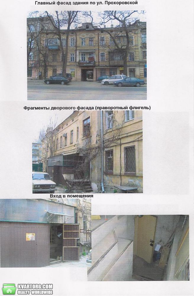 Sell warehouse. Одесса, Прохоровская — photo 4