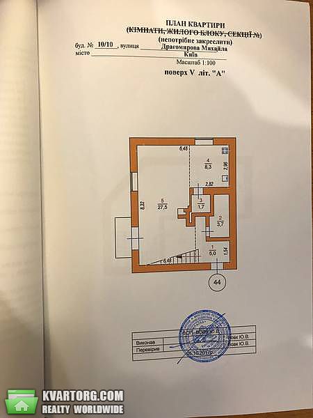 Sell 2-room apartment. Киев,  Драгомирова — photo 9