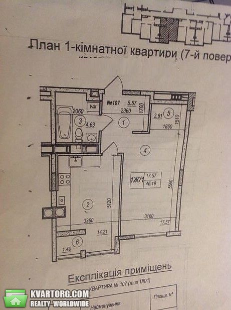 Sell 1-room apartment. Киев, Юнацкая — photo 3