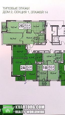 Sell 2-room apartment. Киев,  Межевая — photo 4