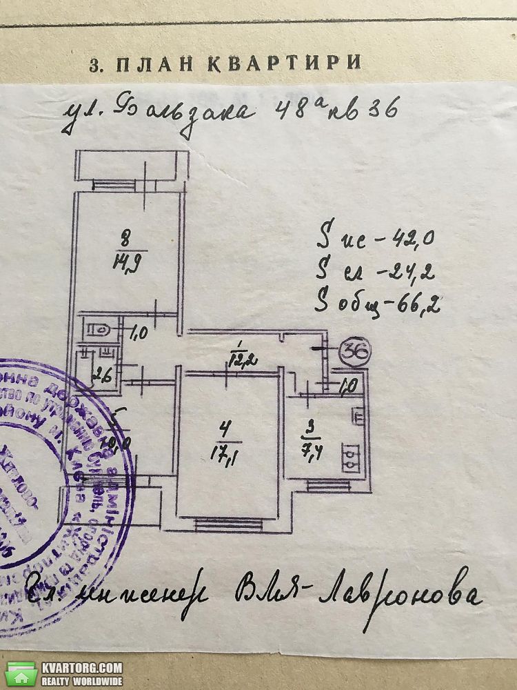 Sell 3-room apartment. Киев, О. Бальзака — photo 10