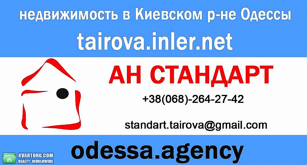 Sell 1-room apartment. Одесса,  Ак.Королева — photo 3