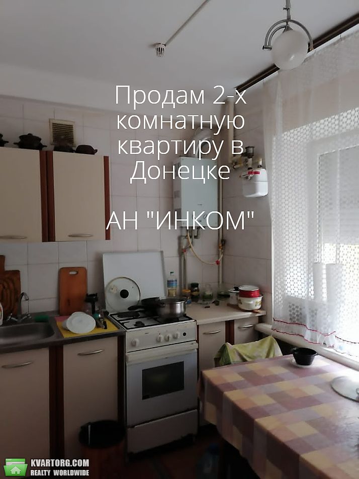 Sell 2-room apartment. Донецк,  Шевченко бул — photo 1
