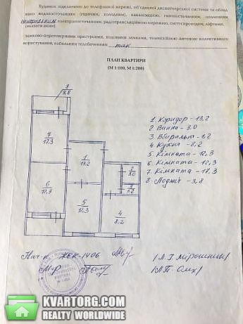 Sell 3-room apartment. Киев,  Вербицкого — photo 10