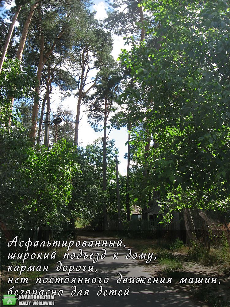 Sell house. Киевская обл.,  Петровского — photo 7