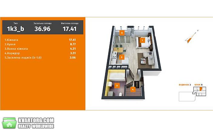 Sell 1-room apartment. Киев,  Днепровская наб — photo 3