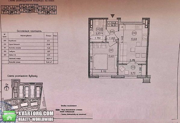 Sell 1-room apartment. Киев, Максимовича — photo 4