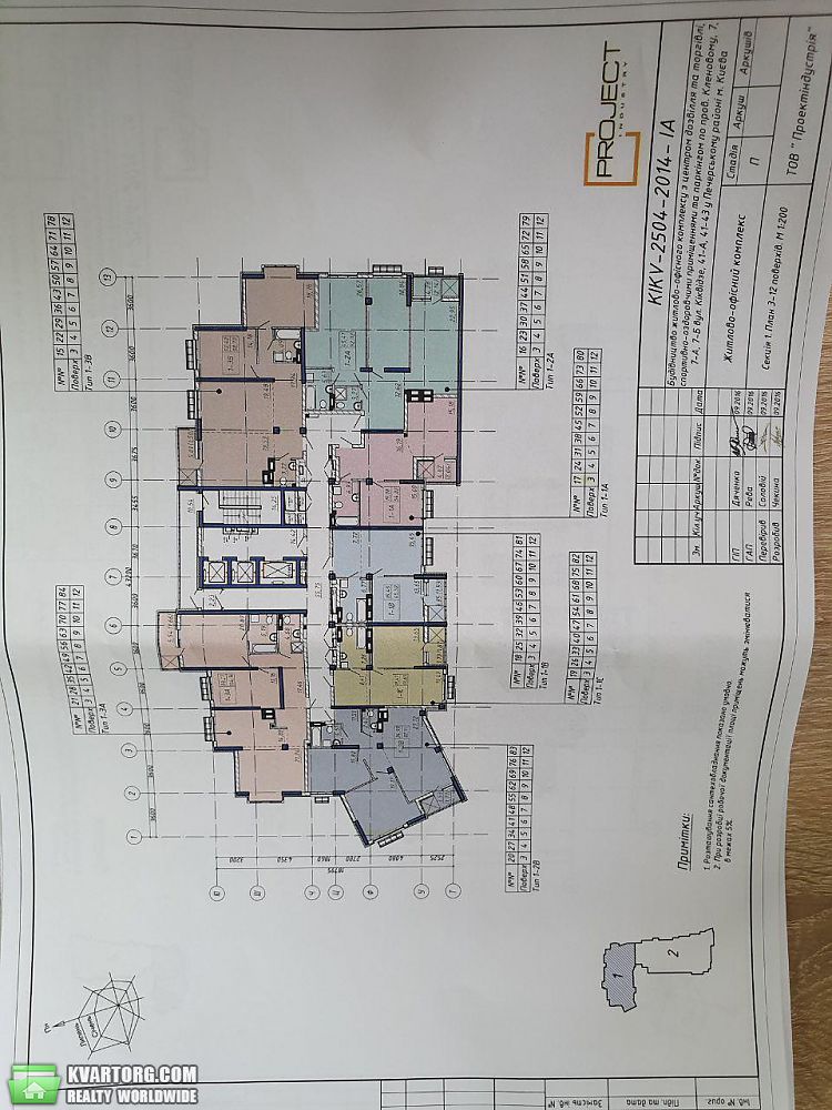 Sell 1-room apartment. Киев,  Киквидзе — photo 9