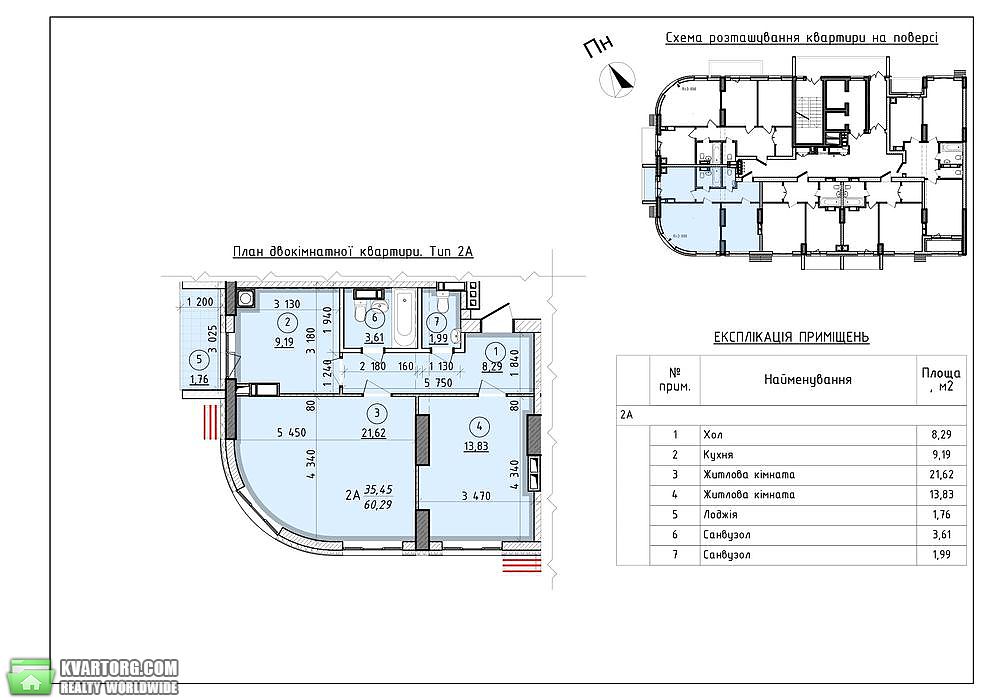 Sell 2-room apartment. Вышгород, Школьная — photo 4