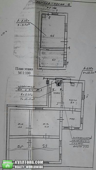 Sell house. Одесса, Веселая — photo 1