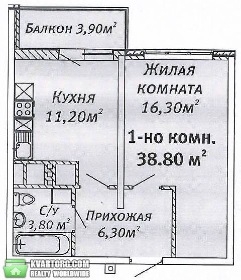 Sell 1-room apartment. Одесса, Люстдорфская дор. — photo 2