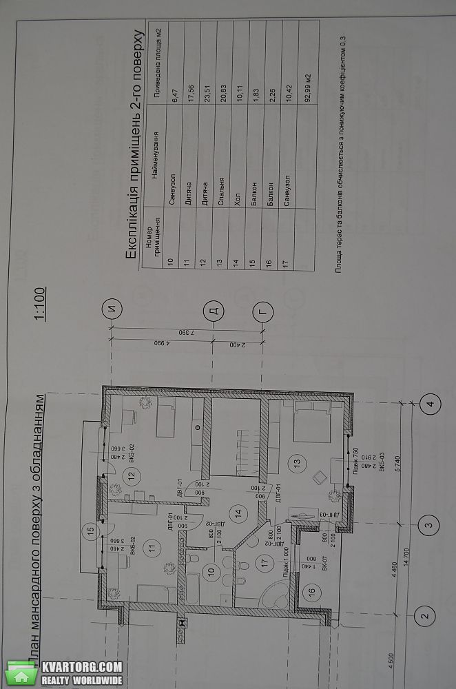 Sell house. Киевская обл., Погребы — photo 5