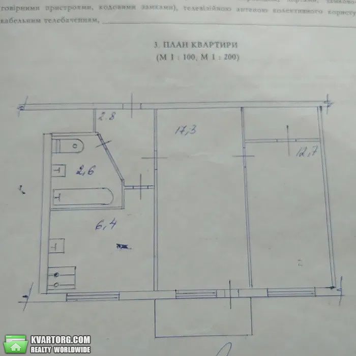 Sell 2-room apartment. Киев, Хомова — photo 5