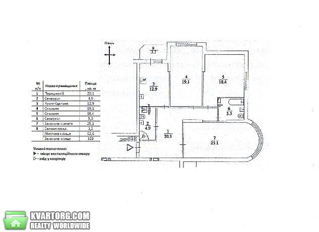 Sell 3-room apartment. Киев,  Закревского — photo 10