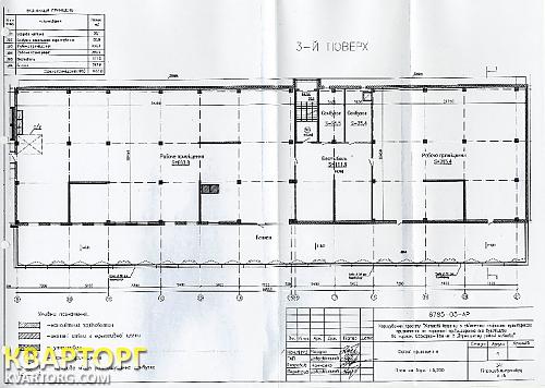 Sell office. Киев, Мишуги Олександра — photo 4